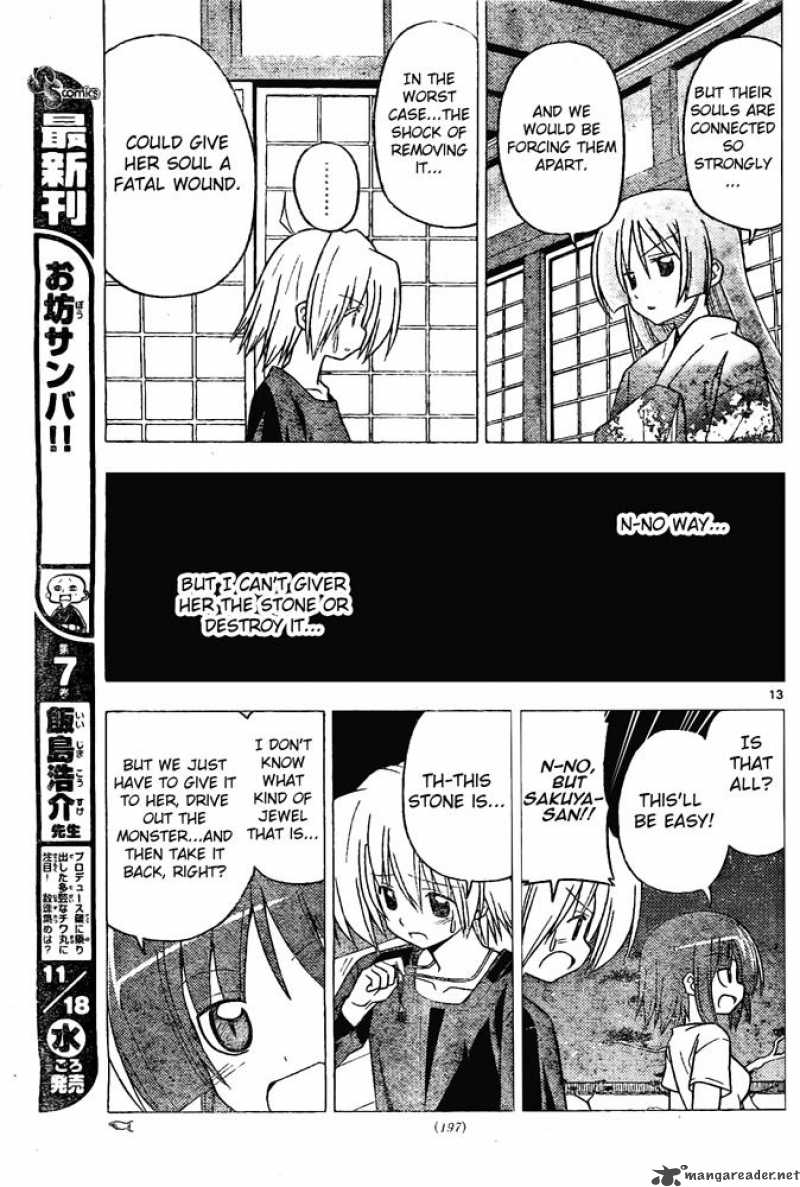 Hayate The Combat Butler 248 13