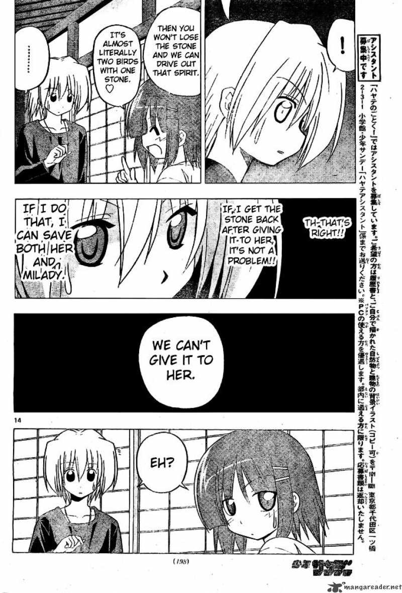 Hayate The Combat Butler 248 14