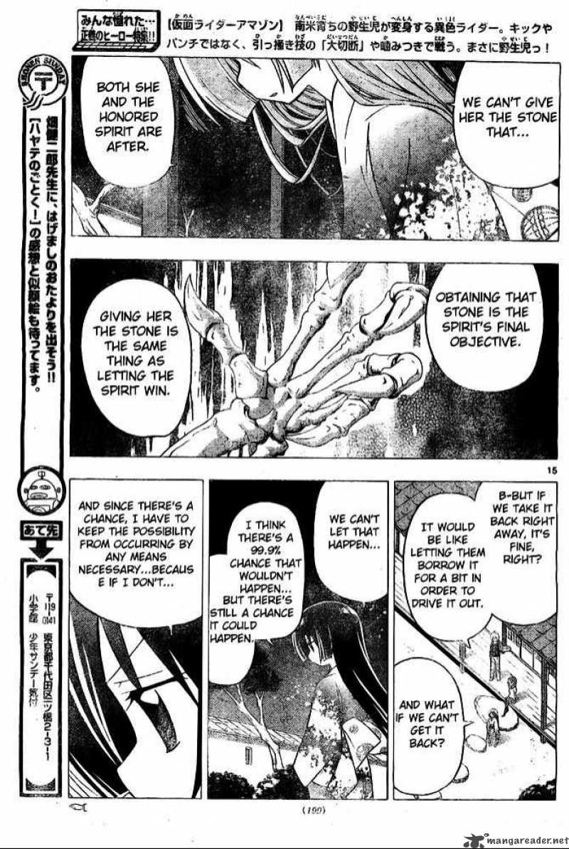 Hayate The Combat Butler 248 15
