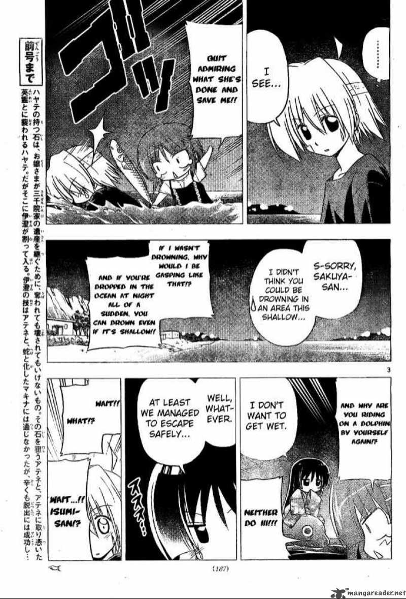 Hayate The Combat Butler 248 3