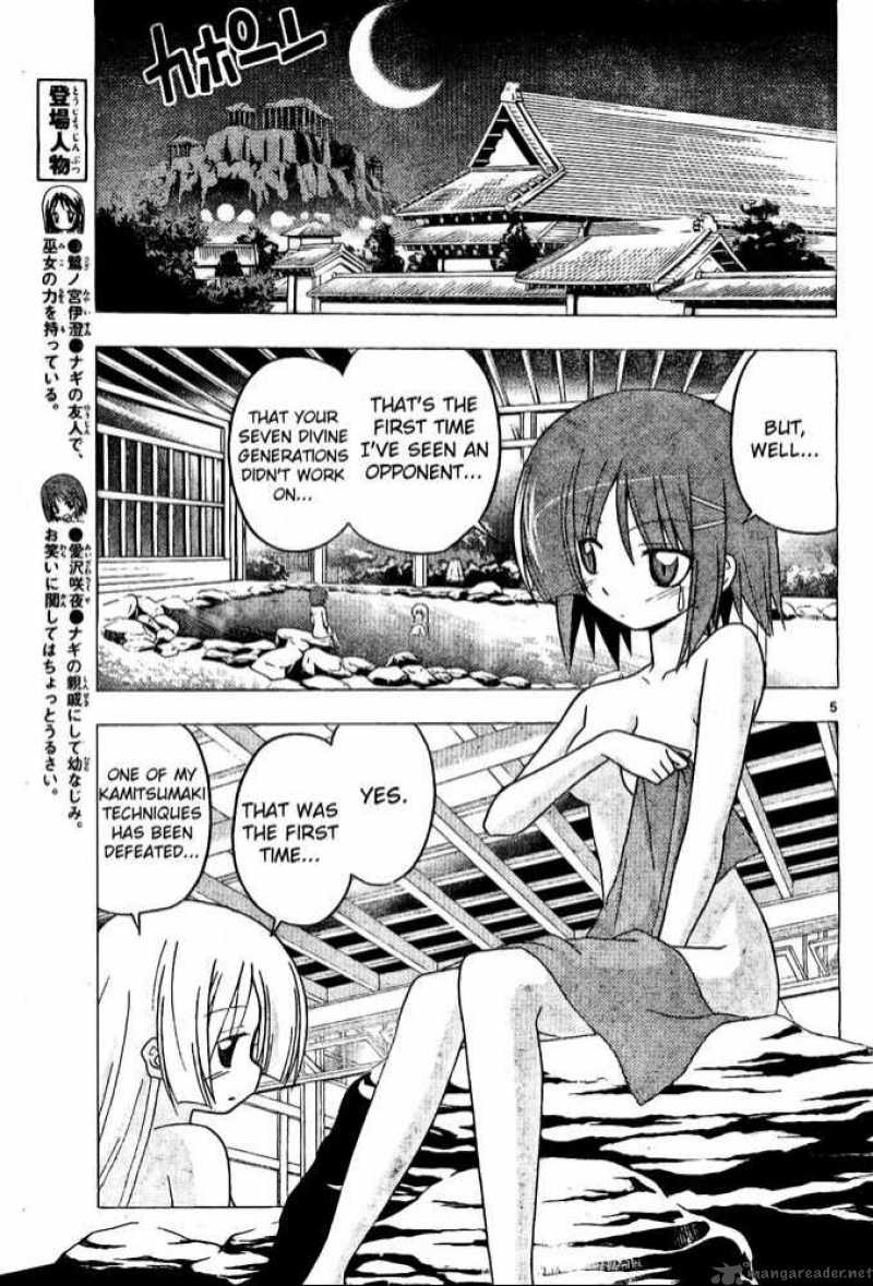 Hayate The Combat Butler 248 5