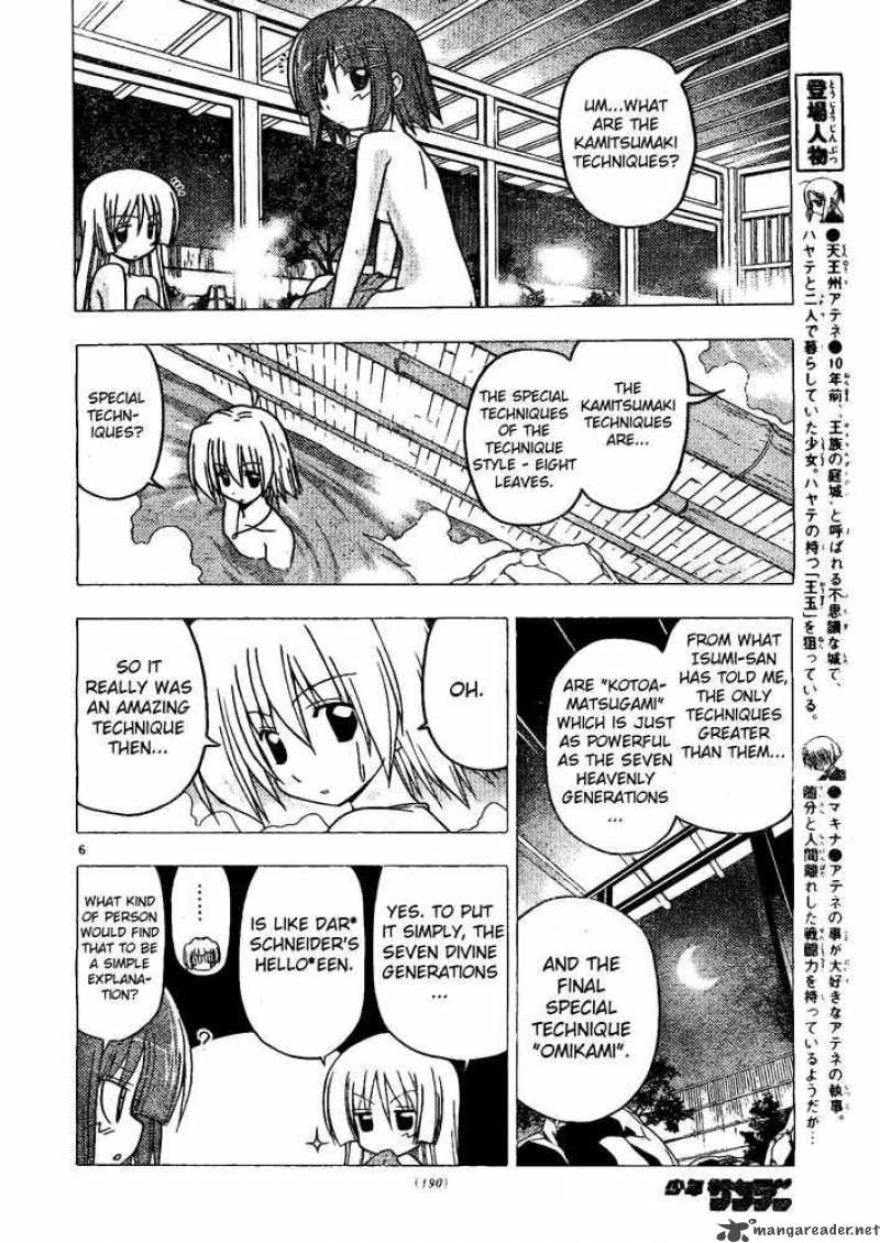 Hayate The Combat Butler 248 6