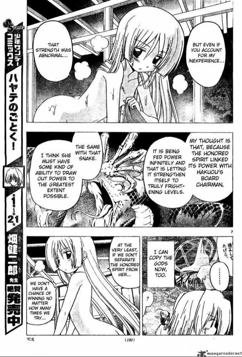 Hayate The Combat Butler 248 7