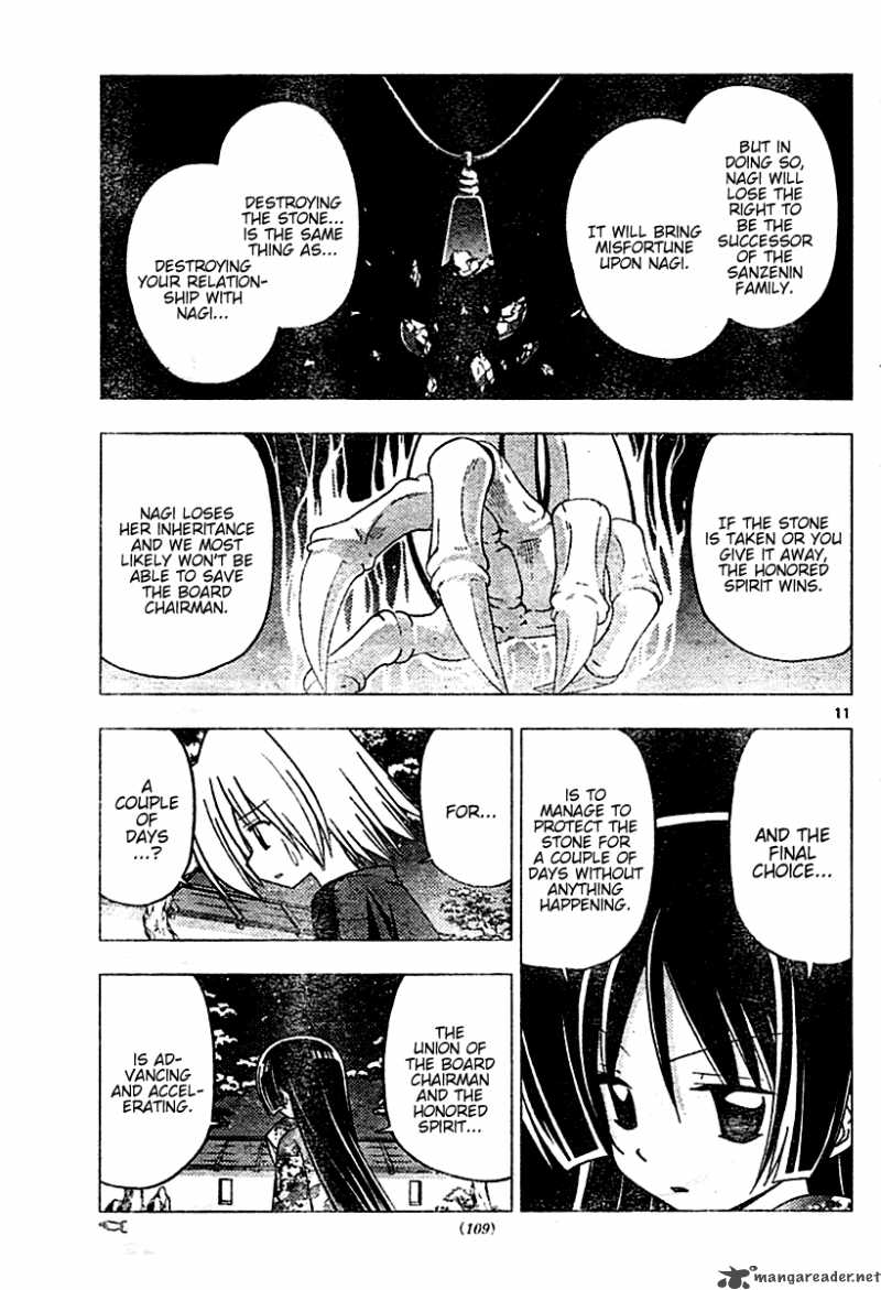 Hayate The Combat Butler 249 11