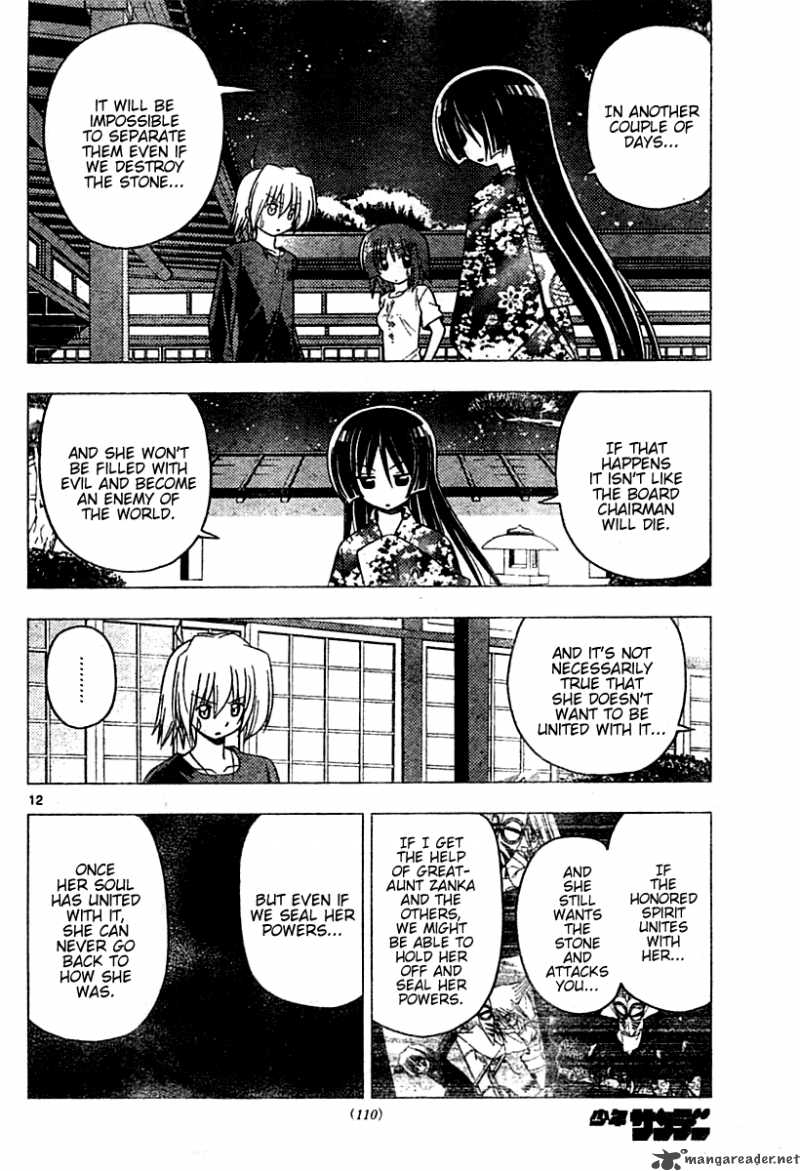 Hayate The Combat Butler 249 12