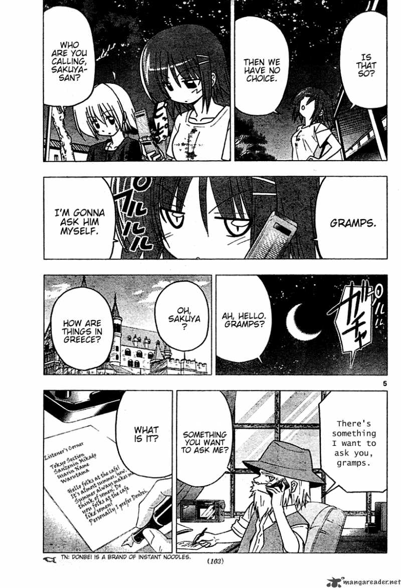 Hayate The Combat Butler 249 5