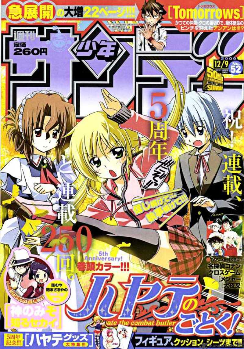 Hayate The Combat Butler 250 1