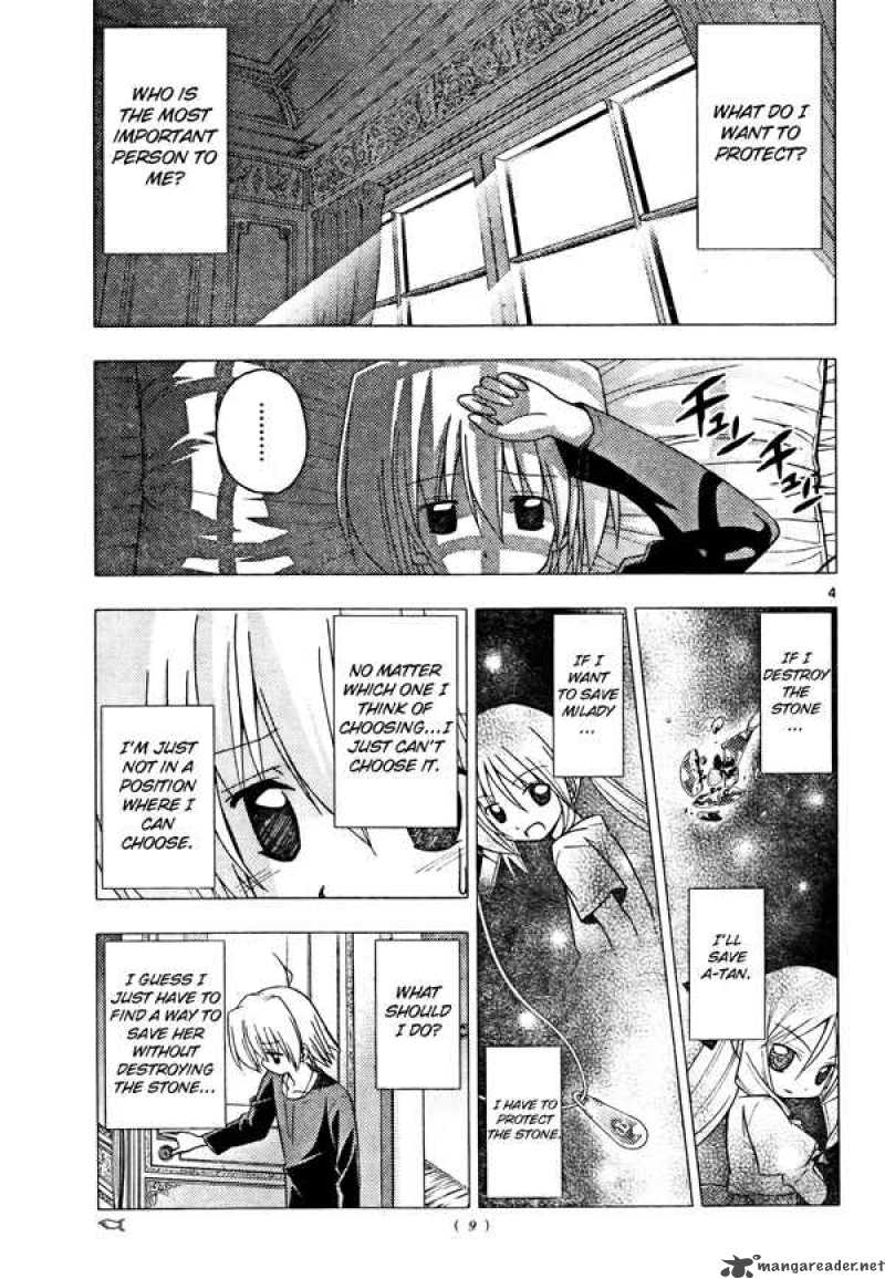 Hayate The Combat Butler 250 4