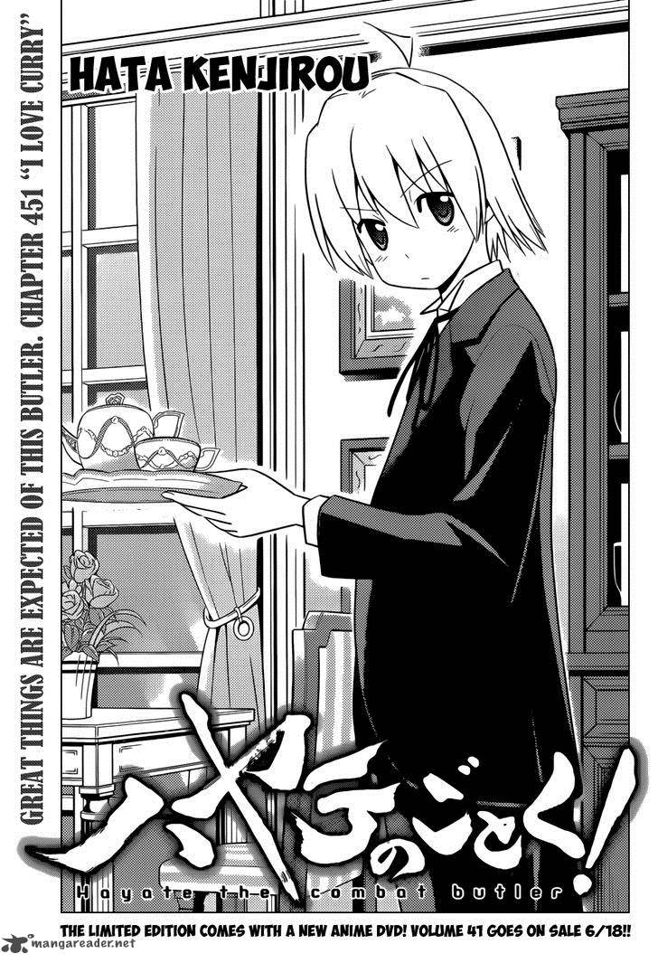 Hayate The Combat Butler 251 4