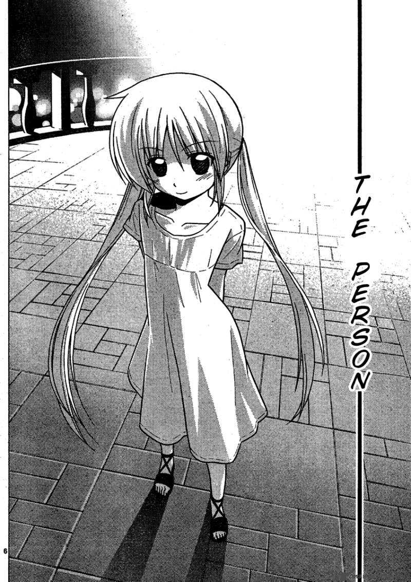 Hayate The Combat Butler 253 6