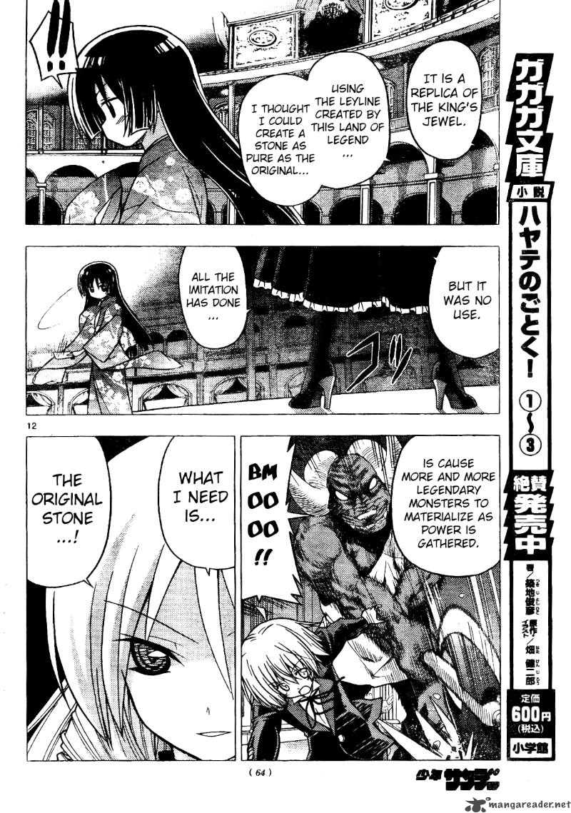 Hayate The Combat Butler 254 12