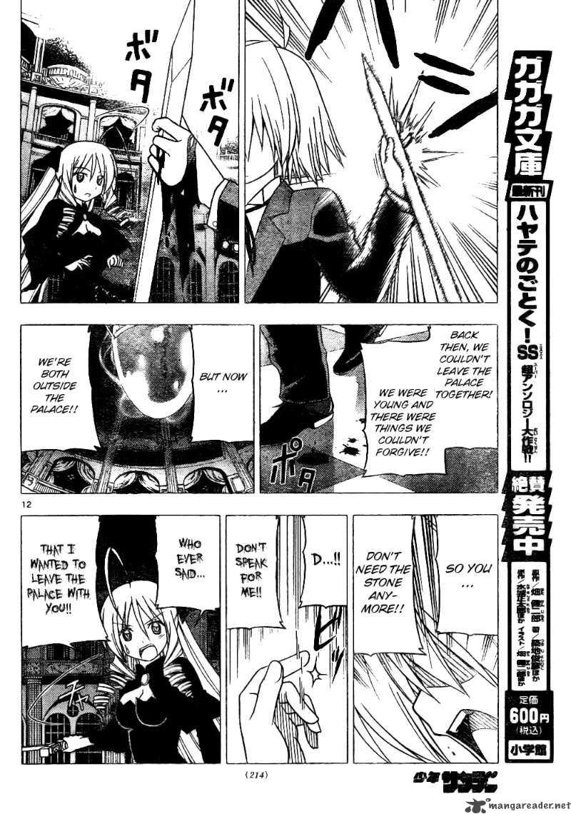 Hayate The Combat Butler 255 12