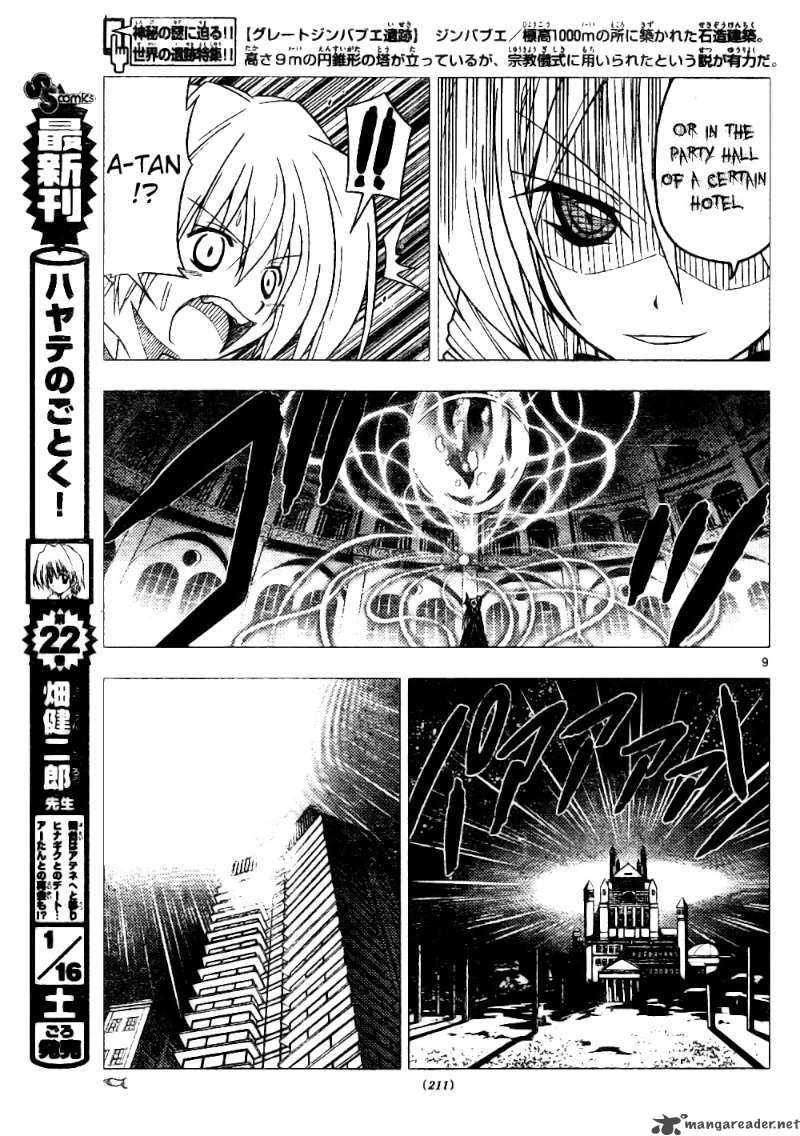 Hayate The Combat Butler 255 9