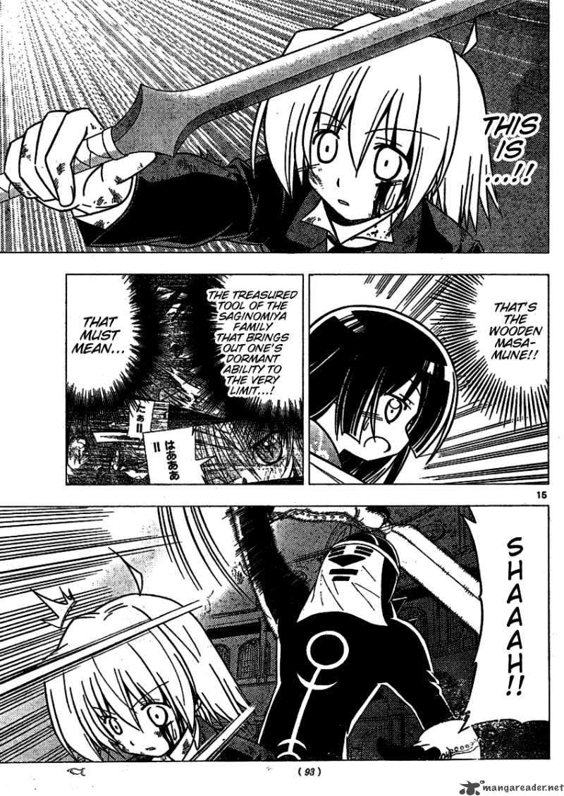Hayate The Combat Butler 258 15