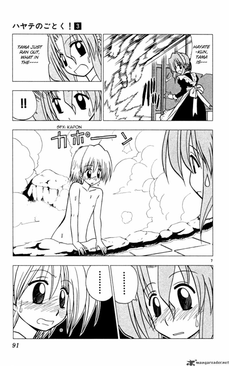 Hayate The Combat Butler 26 7
