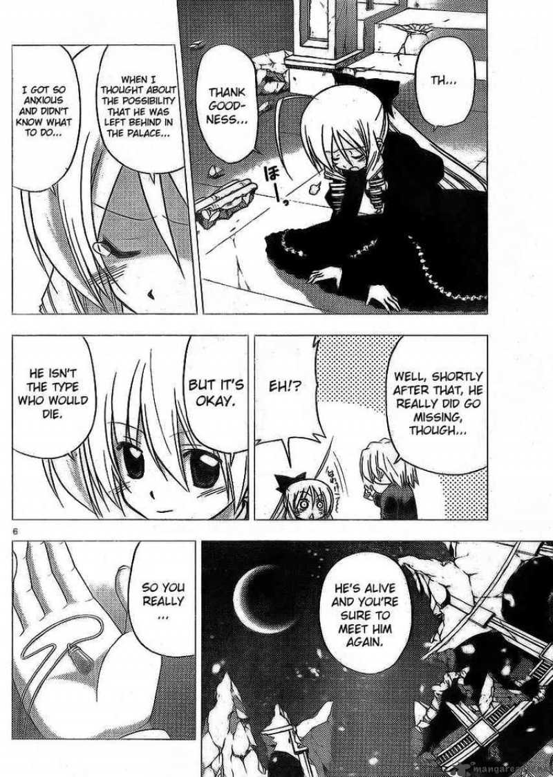 Hayate The Combat Butler 264 6