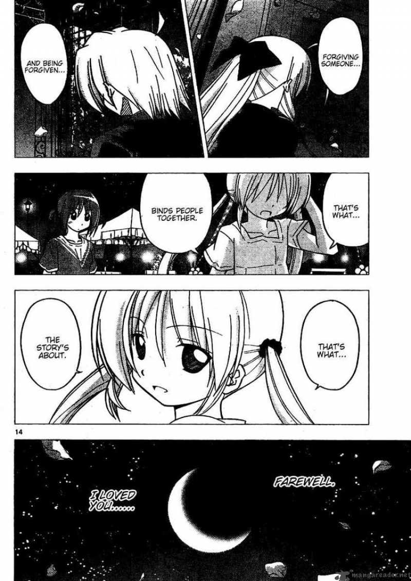 Hayate The Combat Butler 265 14