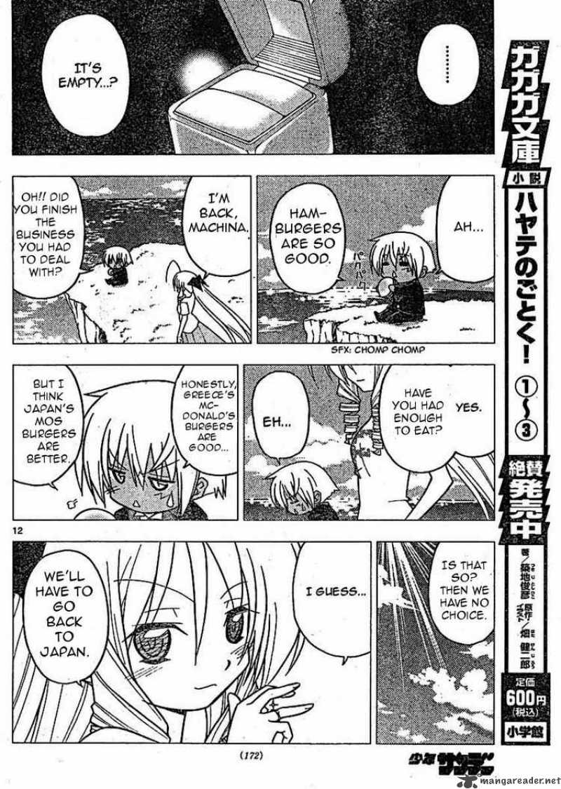 Hayate The Combat Butler 266 11