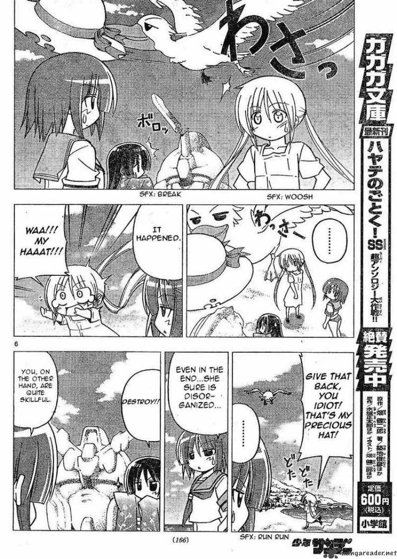 Hayate The Combat Butler 266 6
