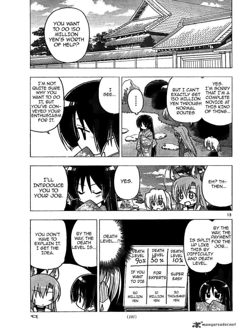 Hayate The Combat Butler 267 13
