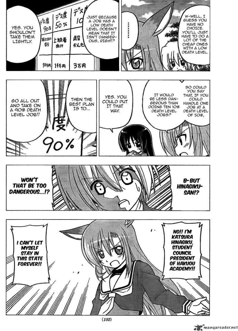 Hayate The Combat Butler 267 14