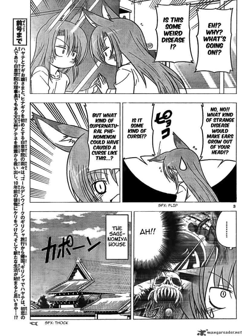 Hayate The Combat Butler 267 3