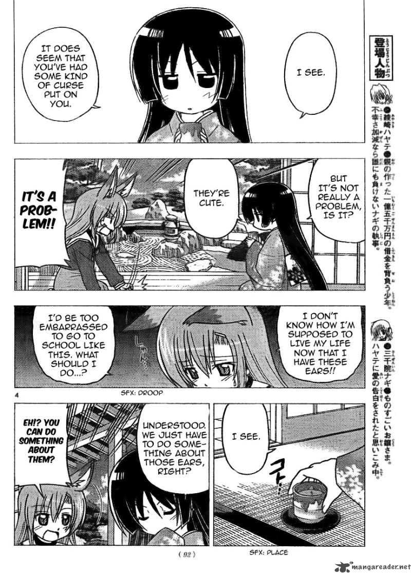 Hayate The Combat Butler 267 4