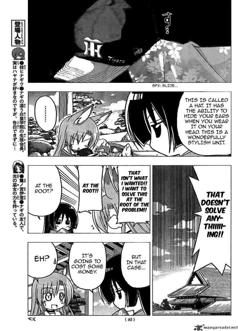 Hayate The Combat Butler 267 5