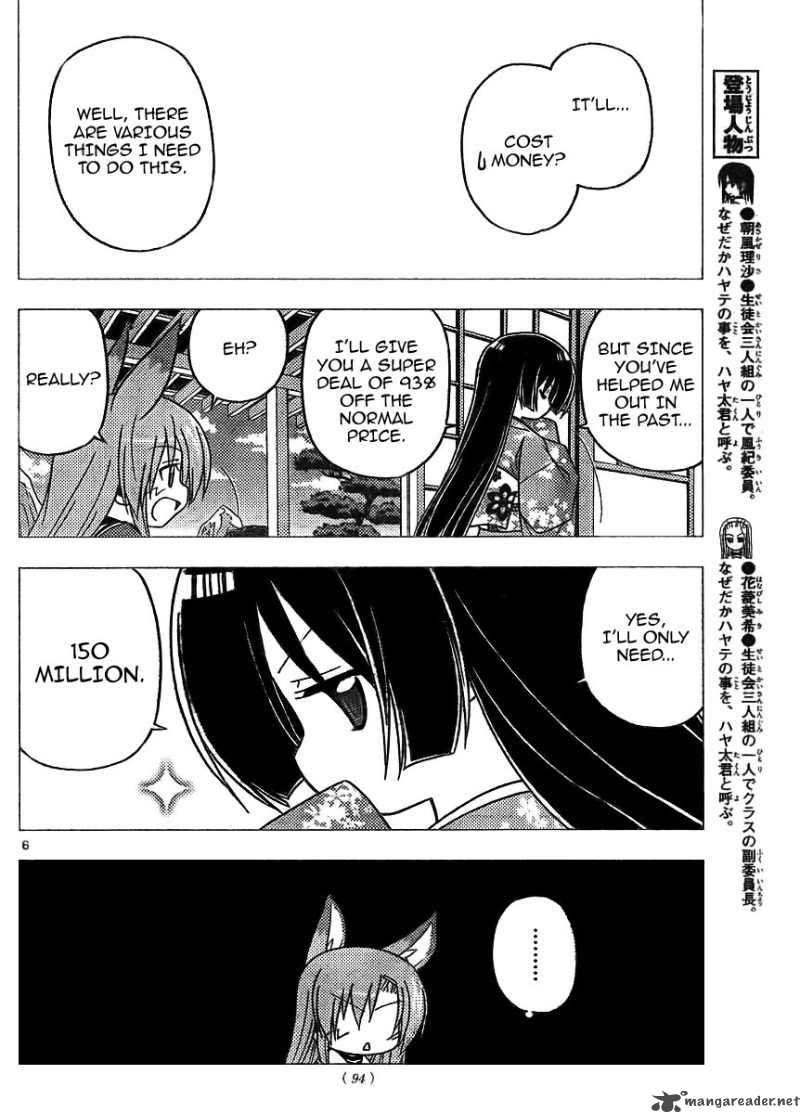 Hayate The Combat Butler 267 6