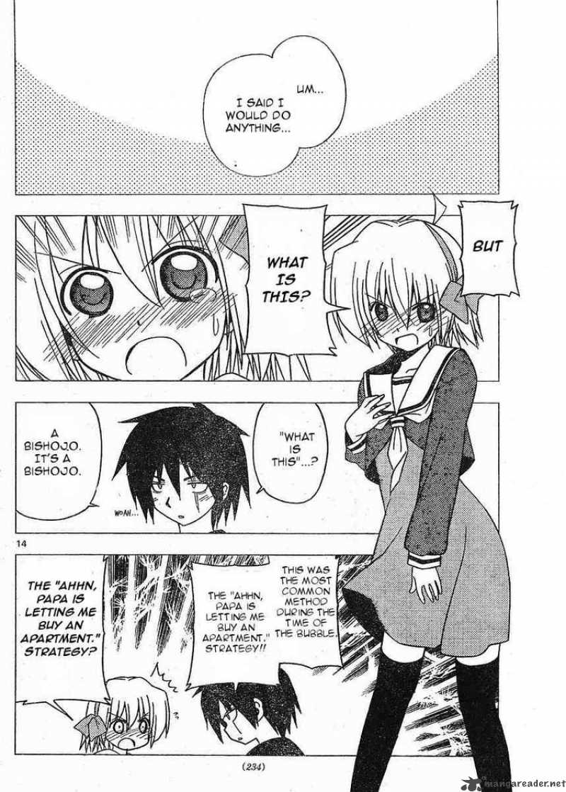Hayate The Combat Butler 269 14