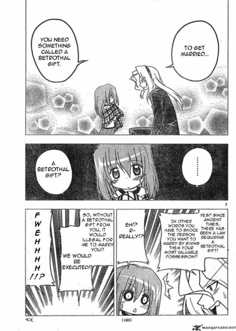 Hayate The Combat Butler 270 7