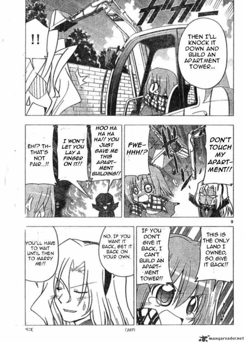Hayate The Combat Butler 270 9