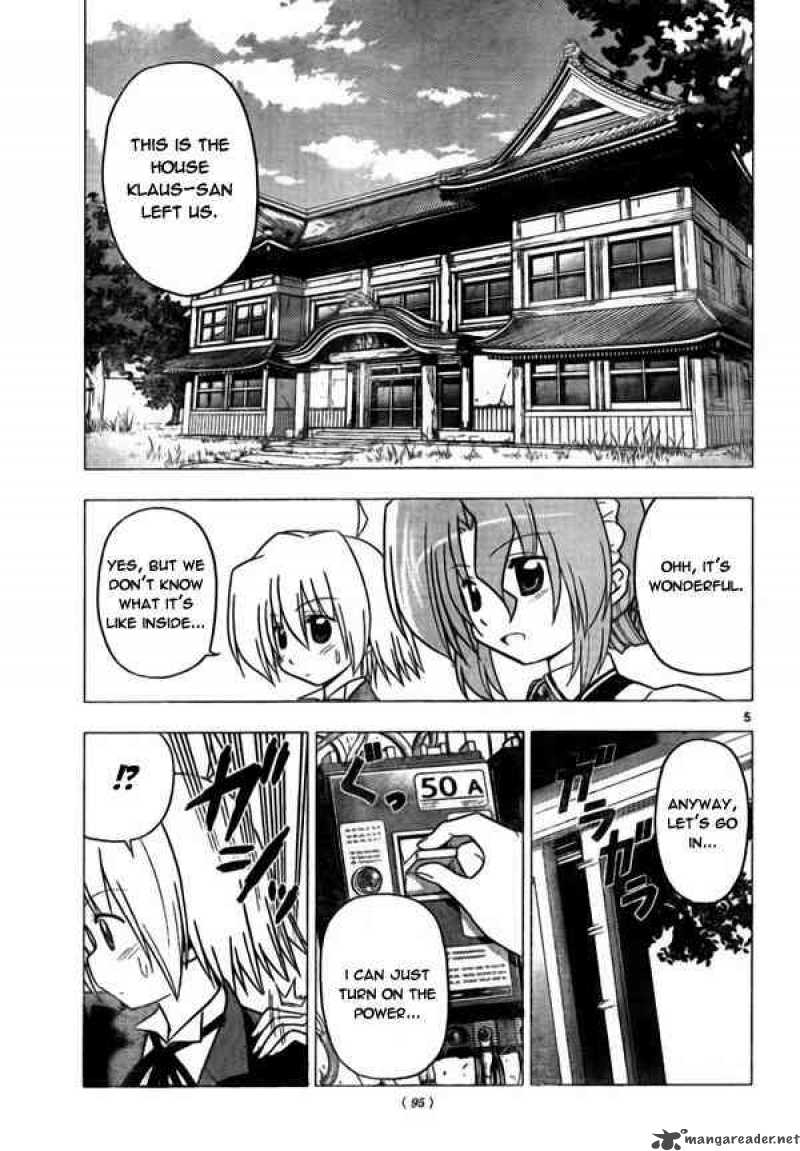 Hayate The Combat Butler 271 5