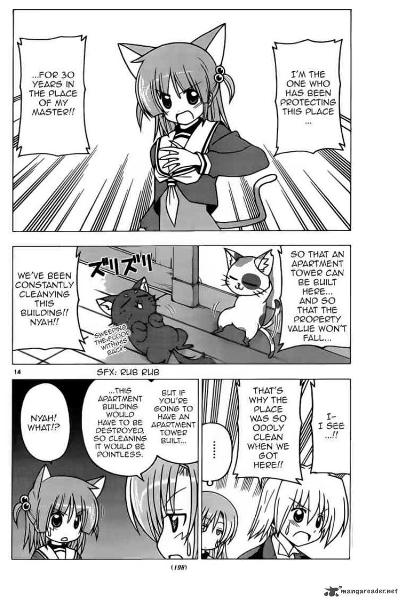 Hayate The Combat Butler 275 14
