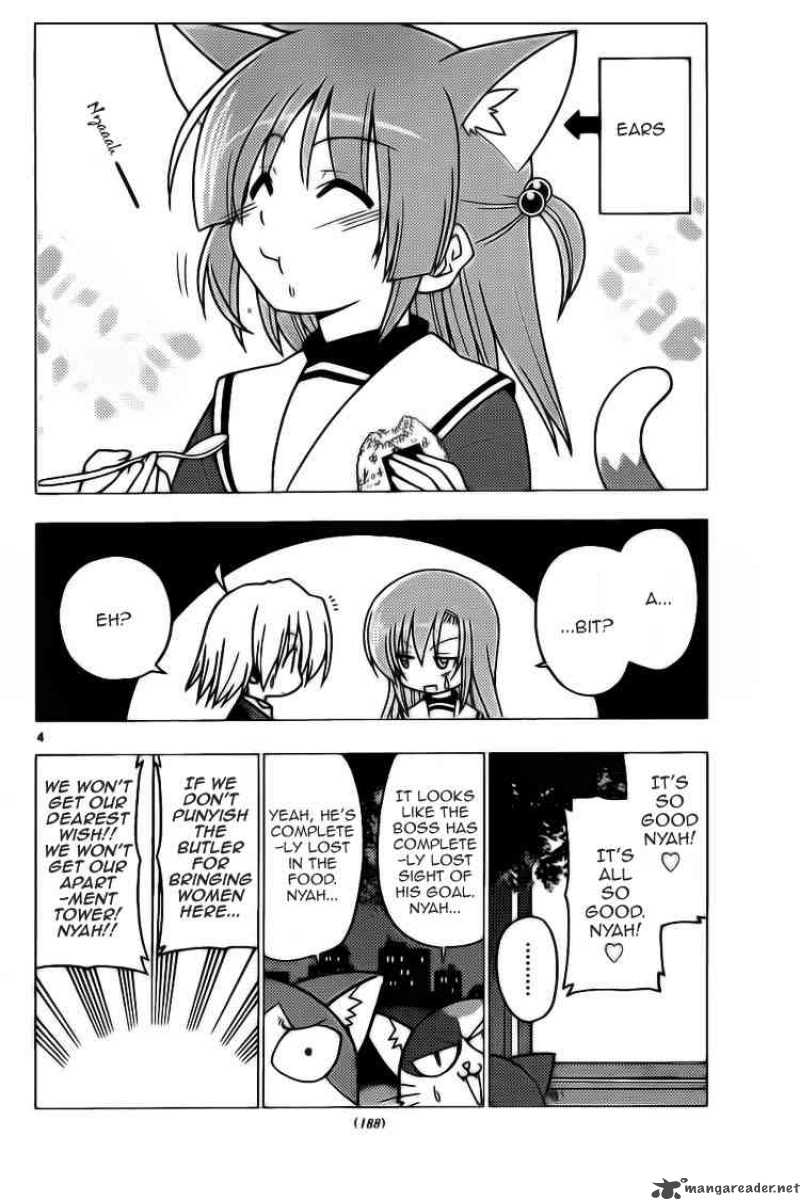 Hayate The Combat Butler 275 4