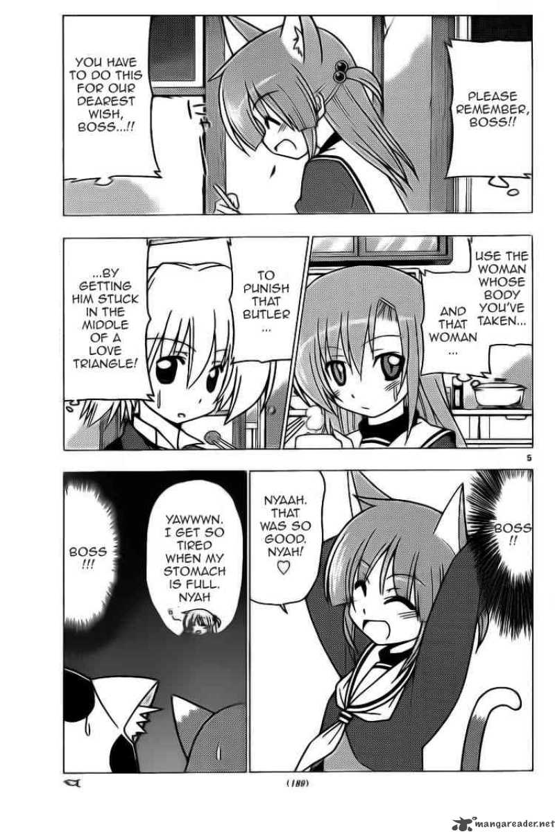 Hayate The Combat Butler 275 5