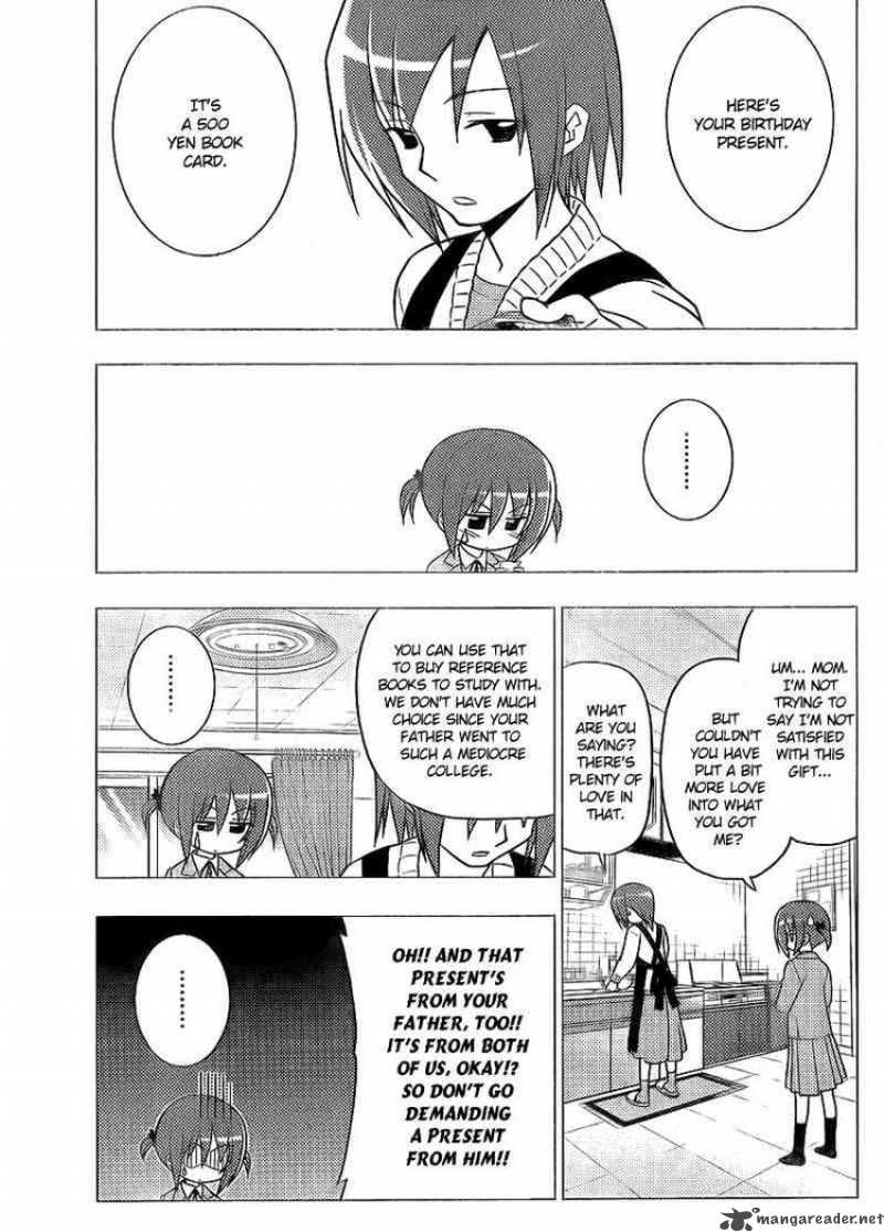 Hayate The Combat Butler 281 3