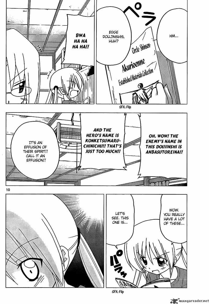 Hayate The Combat Butler 285 11