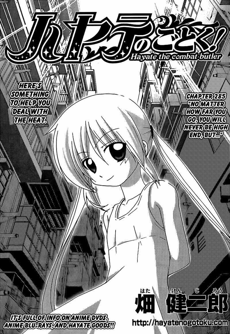 Hayate The Combat Butler 285 4