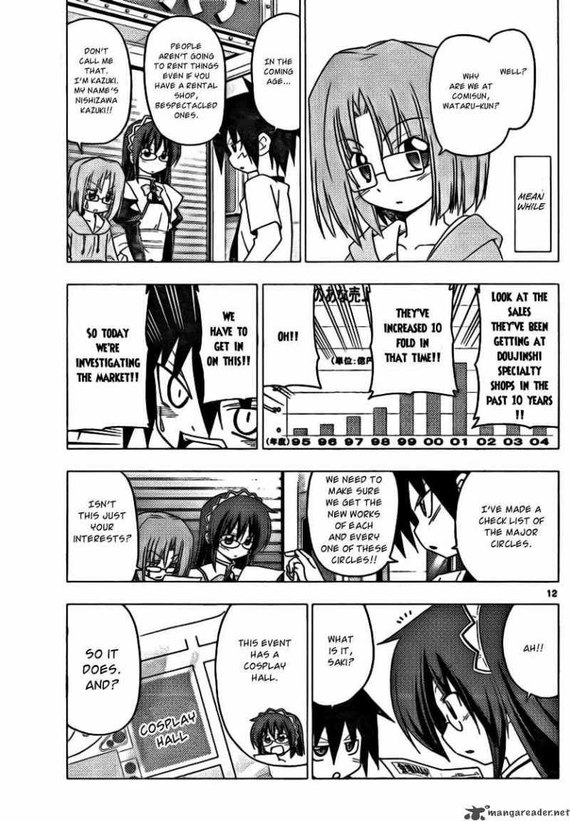 Hayate The Combat Butler 292 12