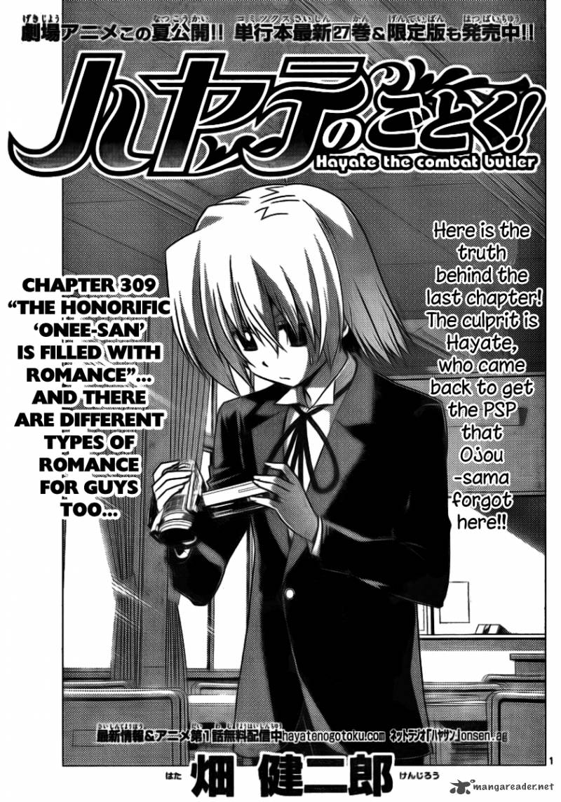 Hayate The Combat Butler 309 1