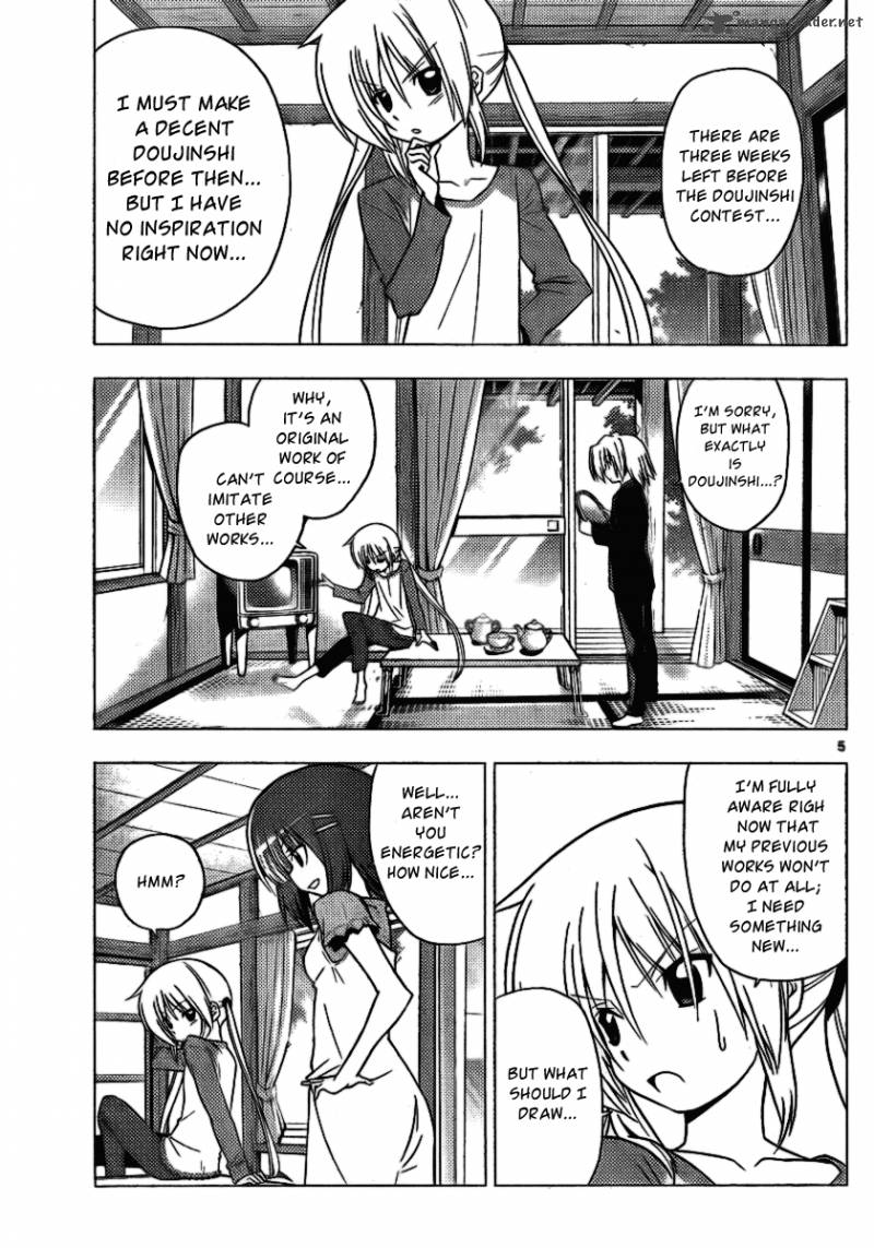 Hayate The Combat Butler 309 5