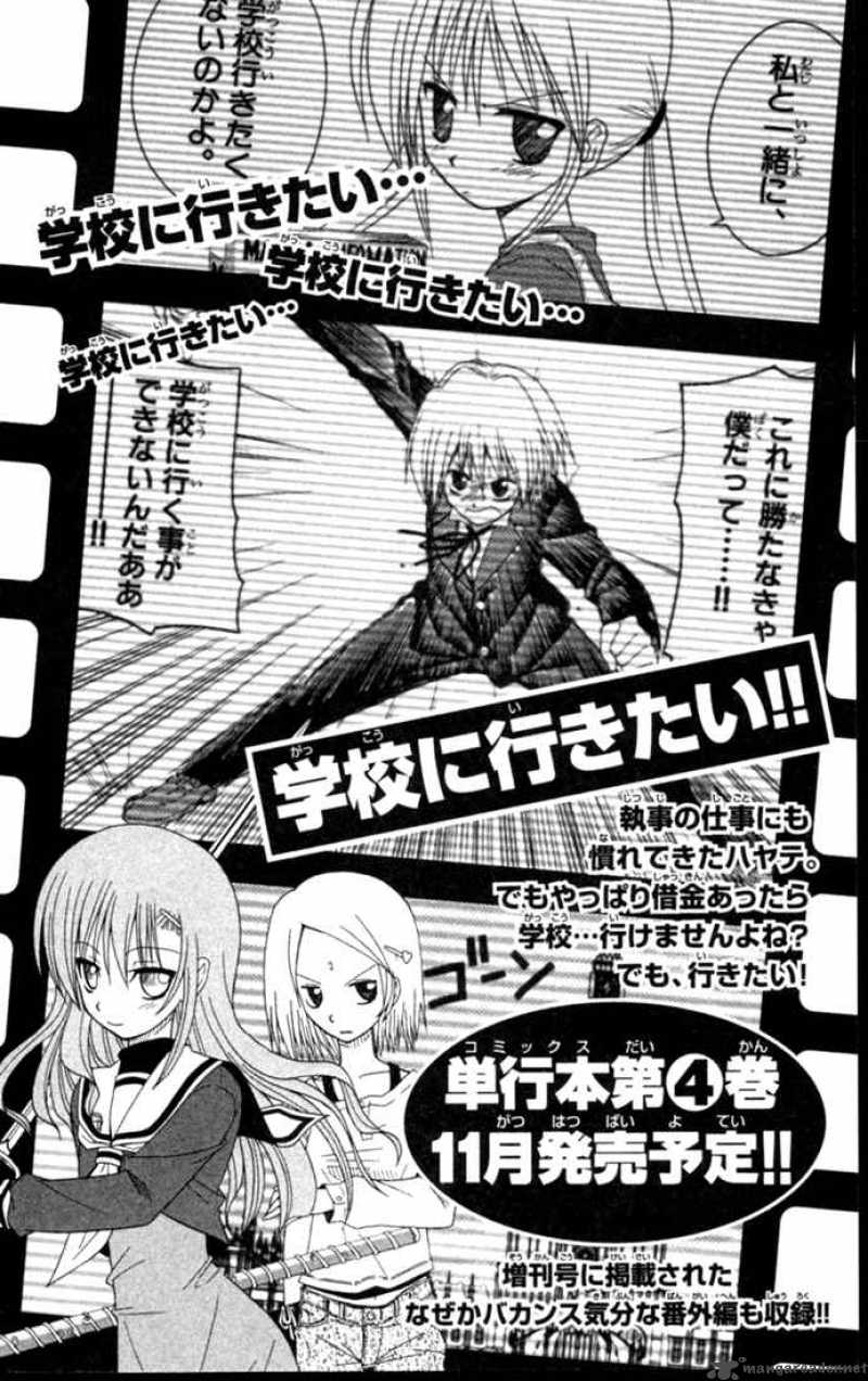 Hayate The Combat Butler 31 24