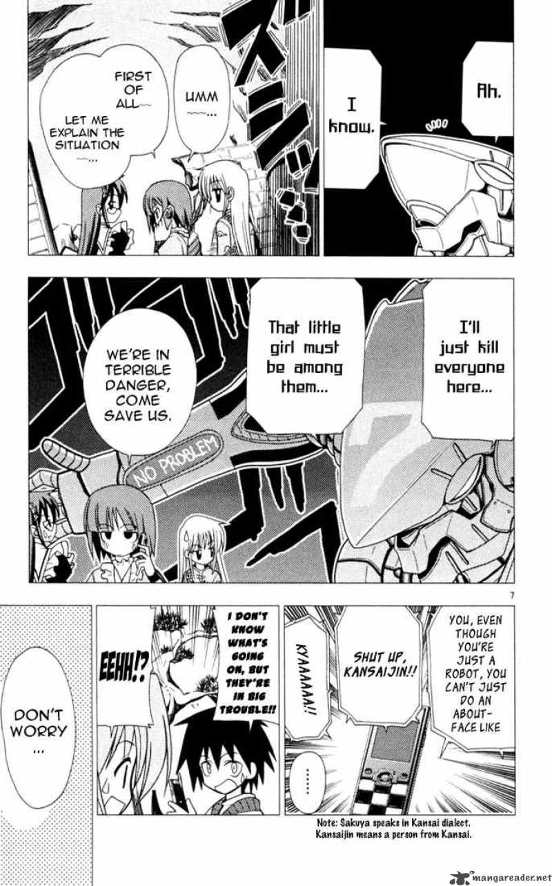 Hayate The Combat Butler 31 7