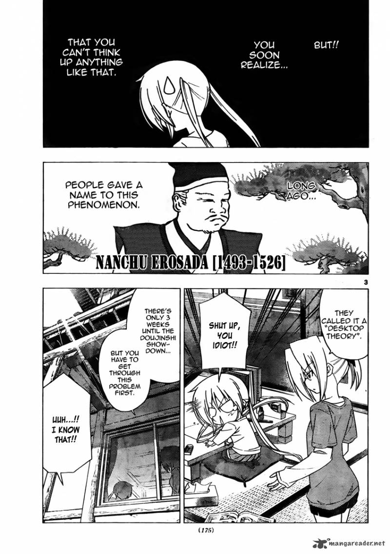 Hayate The Combat Butler 310 3