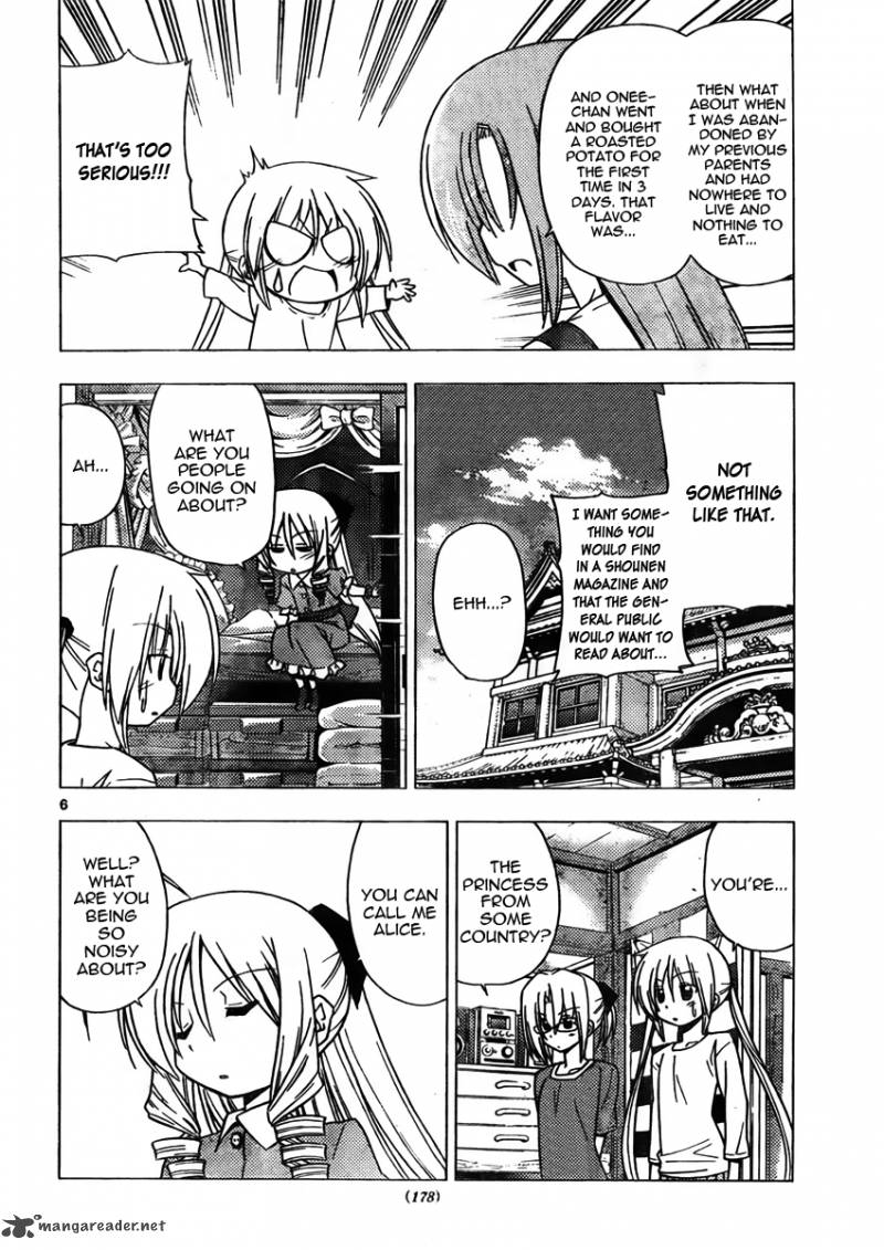 Hayate The Combat Butler 310 6