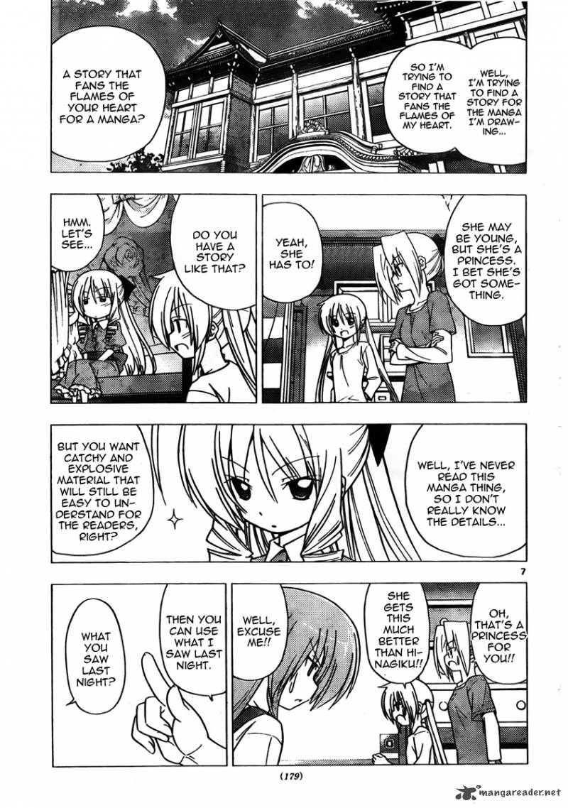 Hayate The Combat Butler 310 7