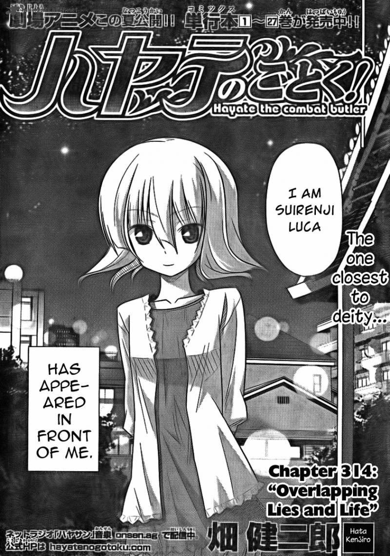 Hayate The Combat Butler 314 2