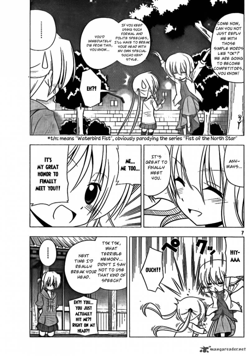 Hayate The Combat Butler 314 7