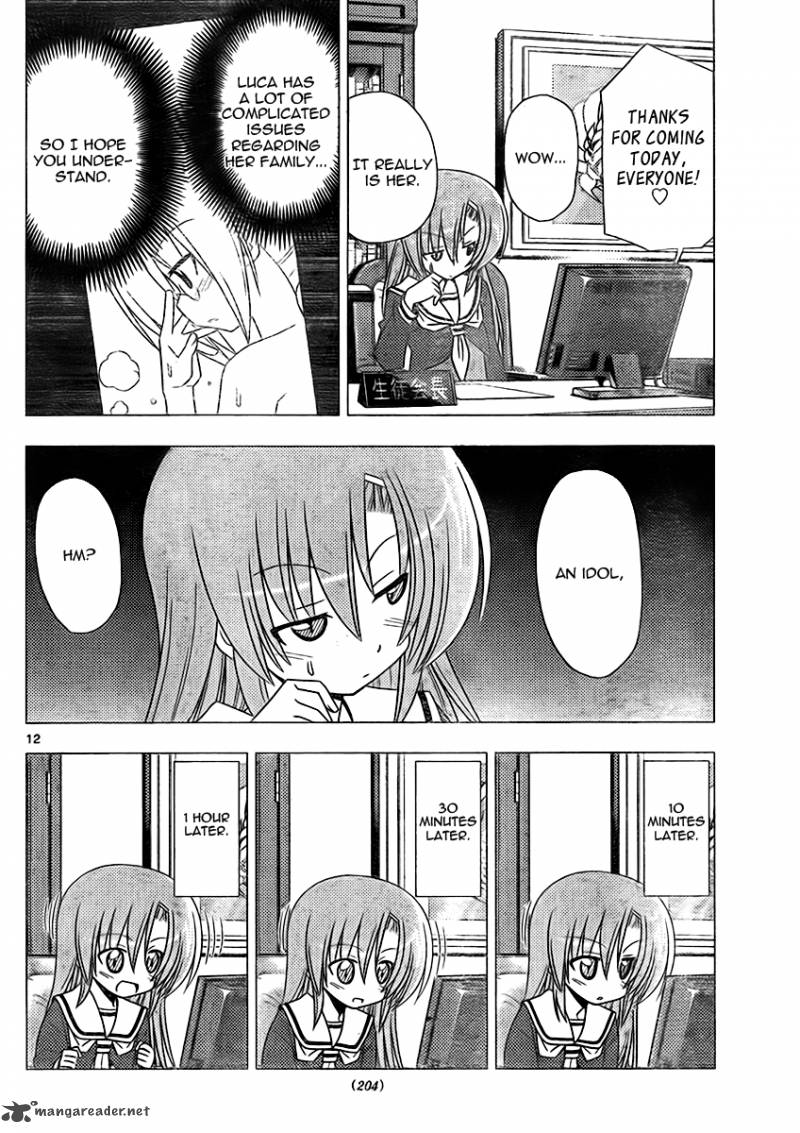 Hayate The Combat Butler 315 12